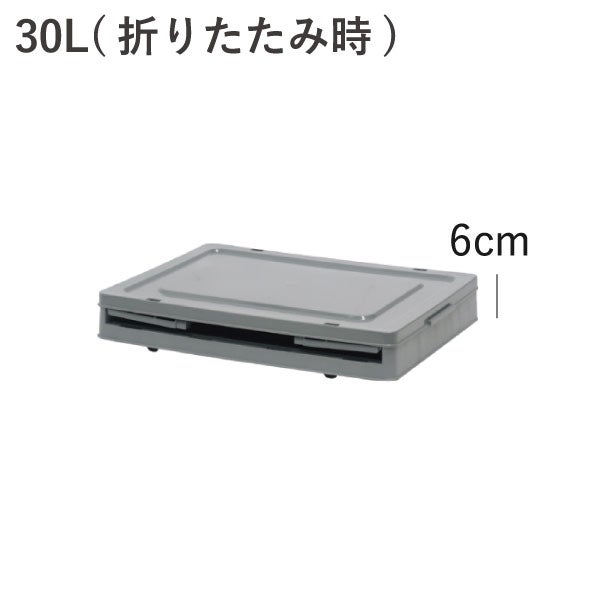 POST GENERAL インダストリアルフォルダブルクレート ホーム 30L 2個セット | インテリア雑貨・収納ボックス