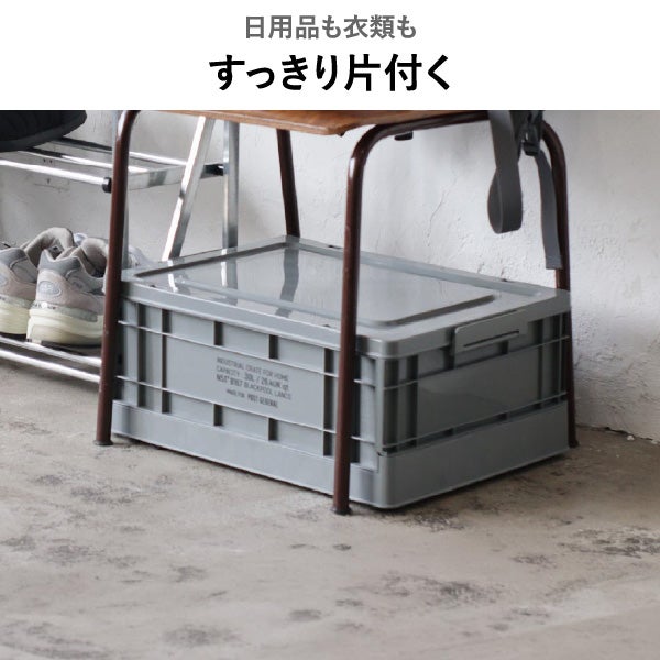 POST GENERAL インダストリアルフォルダブルクレート ホーム 44L | インテリア雑貨・収納ボックス