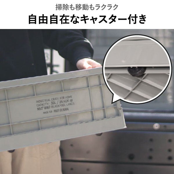 POST GENERAL インダストリアルフォルダブルクレート ホーム 44L | インテリア雑貨・収納ボックス