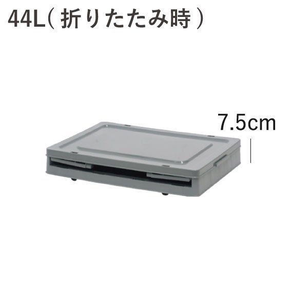 POST GENERAL インダストリアルフォルダブルクレート ホーム 44L | インテリア雑貨・収納ボックス