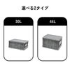 POST GENERAL インダストリアルフォルダブルクレート ホーム 44L | インテリア雑貨・収納ボックス