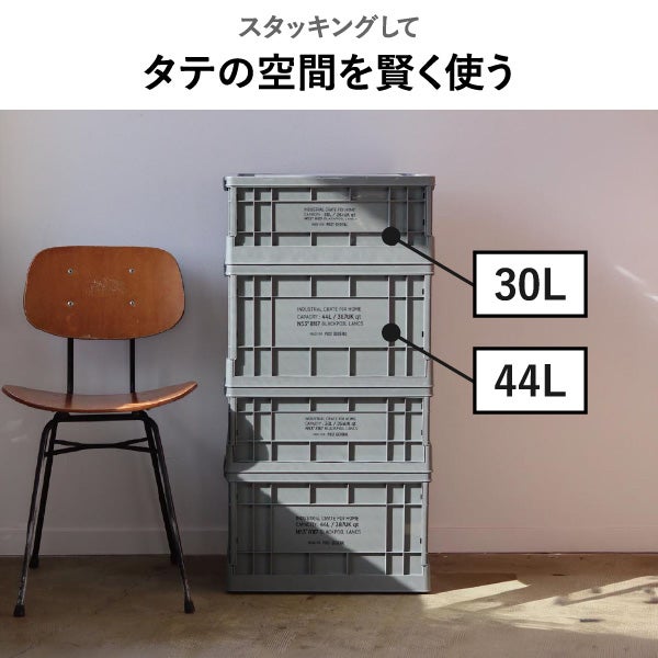 POST GENERAL インダストリアルフォルダブルクレート ホーム 44L | インテリア雑貨・収納ボックス