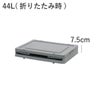 POST GENERAL インダストリアルフォルダブルクレート ホーム 44L | インテリア雑貨・収納ボックス