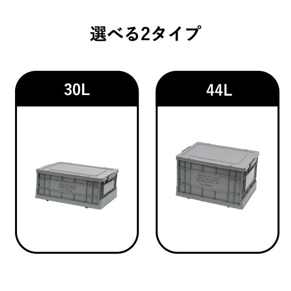 POST GENERAL インダストリアルフォルダブルクレート ホーム 44L 3個セット | インテリア雑貨・収納ボックス