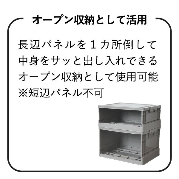 POST GENERAL インダストリアルフォルダブルクレート ホーム 44L 3個セット | インテリア雑貨・収納ボックス