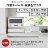 山崎実業 リバーシブルキッチン家電下スライドテーブル＆引き出し タワー W80 tower | キッチン雑貨・タワーシリーズ