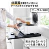 山崎実業 リバーシブルキッチン家電下スライドテーブル＆引き出し タワー W80 tower | キッチン雑貨・タワーシリーズ