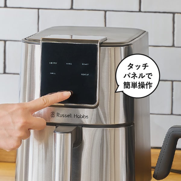 Russell Hobbs ラッセルホブス エアフライオーブン | キッチン家電・ノンフライヤー