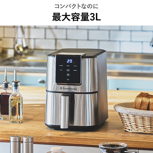 Russell Hobbs ラッセルホブス エアフライオーブン | キッチン家電