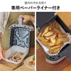 Russell Hobbs ラッセルホブス エアフライオーブン | キッチン家電・ノンフライヤー