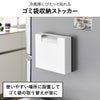 山崎実業 マグネットゴミ袋収納ホルダー タワー 45L tower | キッチン雑貨・タワーシリーズ