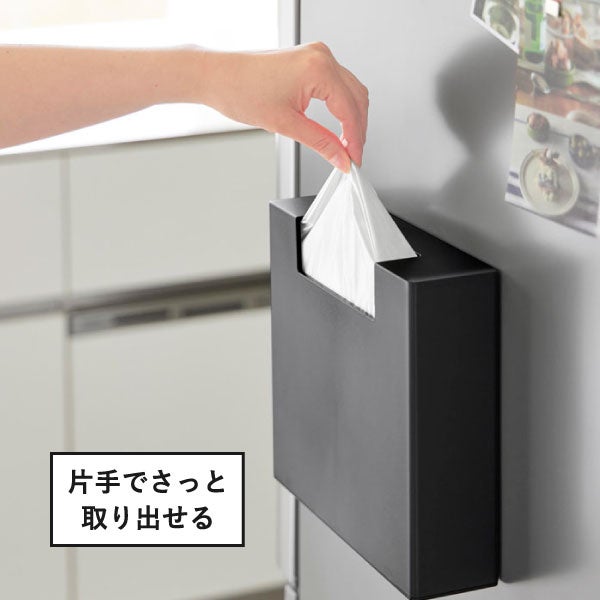 山崎実業 マグネットゴミ袋収納ホルダー タワー 45L tower | キッチン雑貨・タワーシリーズ