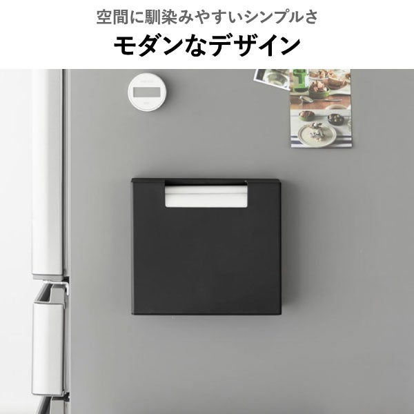 山崎実業 マグネットゴミ袋収納ホルダー タワー 45L tower | キッチン雑貨・タワーシリーズ