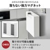 山崎実業 マグネットゴミ袋収納ホルダー タワー 45L tower | キッチン雑貨・タワーシリーズ
