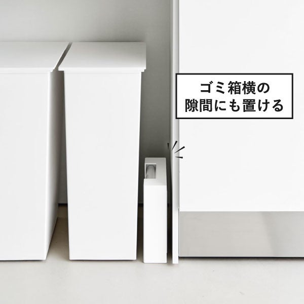 山崎実業 マグネットゴミ袋収納ホルダー タワー 45L tower | キッチン雑貨・タワーシリーズ