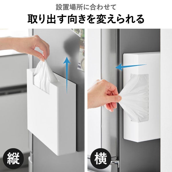 山崎実業 マグネットゴミ袋収納ホルダー タワー 45L tower | キッチン雑貨・タワーシリーズ