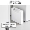 山崎実業 マグネットゴミ袋収納ホルダー タワー 45L tower | キッチン雑貨・タワーシリーズ
