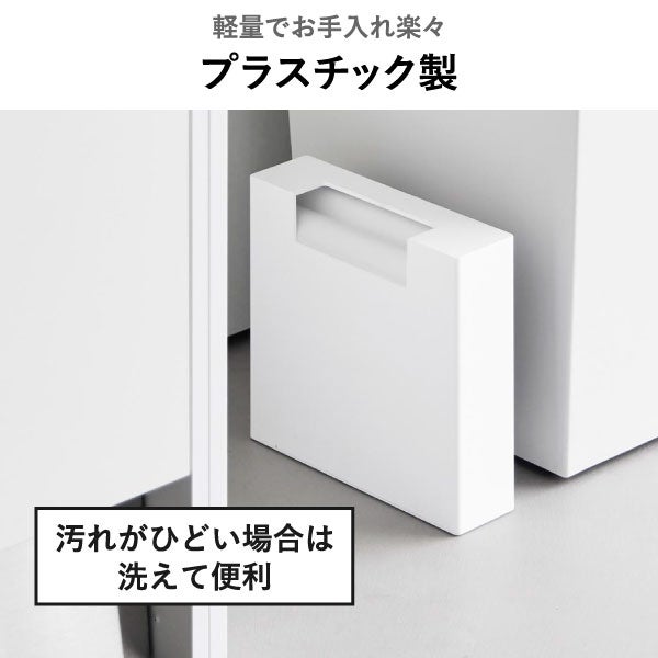 山崎実業 マグネットゴミ袋収納ホルダー タワー 45L tower | キッチン雑貨・タワーシリーズ