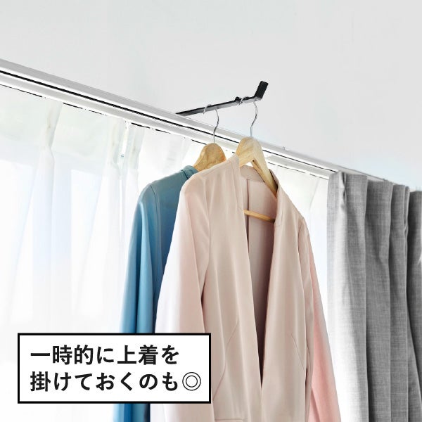 山崎実業 カーテンレール上ハンガーフック タワー tower | バスグッズ・タワーシリーズ