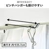 山崎実業 カーテンレール上ハンガーフック タワー tower | バスグッズ・タワーシリーズ