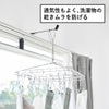 山崎実業 カーテンレール上ハンガーフック タワー tower | バスグッズ・タワーシリーズ
