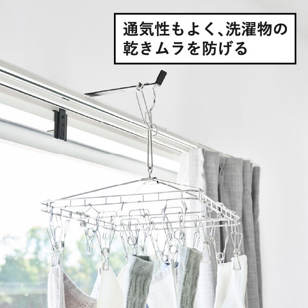 山崎実業 カーテンレール上ハンガーフック タワー tower | バスグッズ・タワーシリーズ