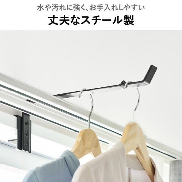山崎実業 カーテンレール上ハンガーフック タワー tower | バスグッズ・タワーシリーズ