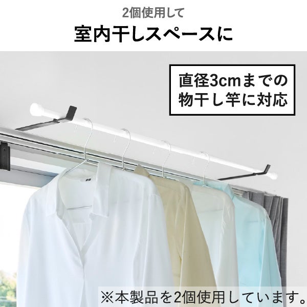 山崎実業 カーテンレール上ハンガーフック タワー tower | バスグッズ・タワーシリーズ