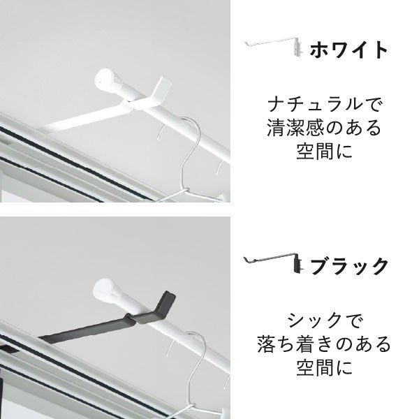 山崎実業 カーテンレール上ハンガーフック タワー tower | バスグッズ・タワーシリーズ