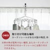 山崎実業 カーテンレール上ハンガーフック タワー tower | バスグッズ・タワーシリーズ