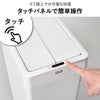 EKO エックスウイングライト センサービン 50L | インテリア雑貨・ゴミ箱