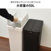 EKO エックスウイングライト センサービン 50L | インテリア雑貨・ゴミ箱