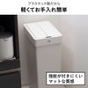 EKO エックスウイングライト センサービン 50L | インテリア雑貨・ゴミ箱