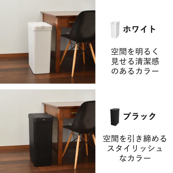 EKO エックスウイングライト センサービン 50L | インテリア雑貨・ゴミ箱