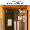 山崎実業 APTO Tidy Magnet Set アプト マグネットセット | インテリア雑貨・アプトシリーズ