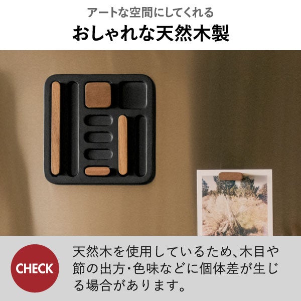 山崎実業 APTO Tidy Magnet Set アプト マグネットセット | インテリア雑貨・アプトシリーズ