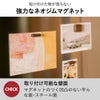 山崎実業 APTO Tidy Magnet Set アプト マグネットセット | インテリア雑貨・アプトシリーズ