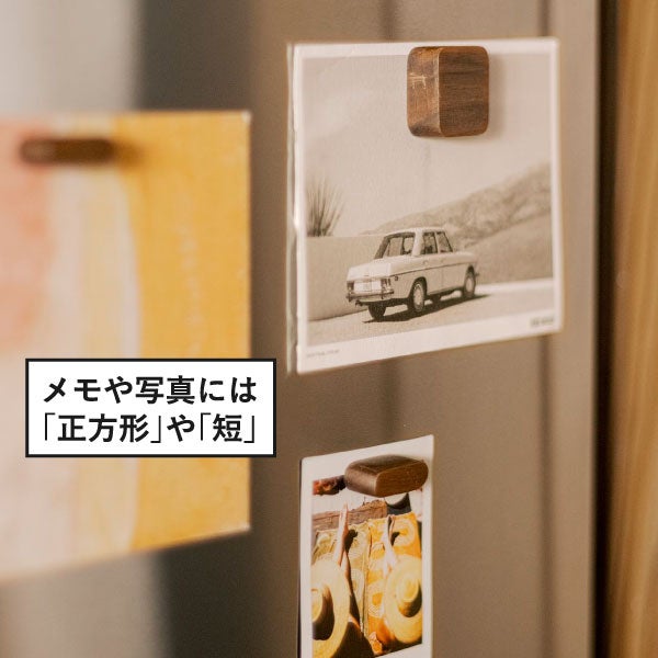 山崎実業 APTO Tidy Magnet Set アプト マグネットセット | インテリア雑貨・アプトシリーズ