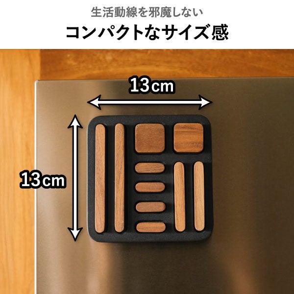 山崎実業 APTO Tidy Magnet Set アプト マグネットセット | インテリア雑貨・アプトシリーズ