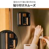 山崎実業 APTO Tidy Magnet Set アプト マグネットセット | インテリア雑貨・アプトシリーズ