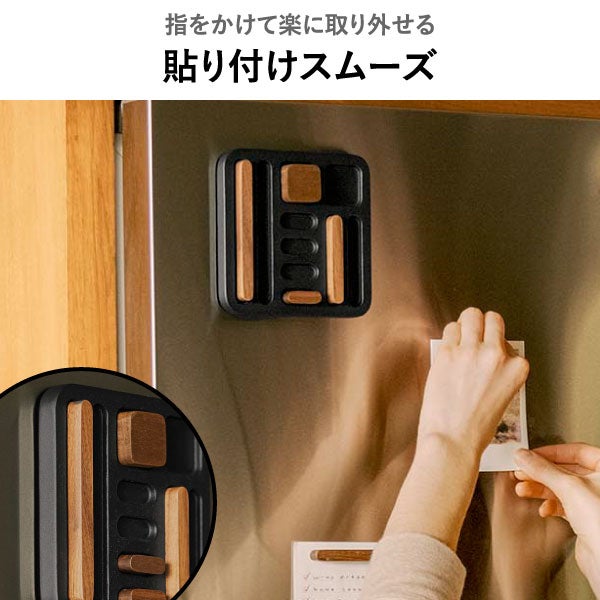 山崎実業 APTO Tidy Magnet Set アプト マグネットセット | インテリア雑貨・アプトシリーズ