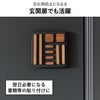 山崎実業 APTO Tidy Magnet Set アプト マグネットセット | インテリア雑貨・アプトシリーズ