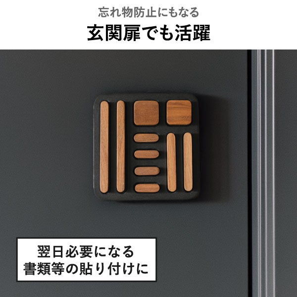 山崎実業 APTO Tidy Magnet Set アプト マグネットセット | インテリア雑貨・アプトシリーズ