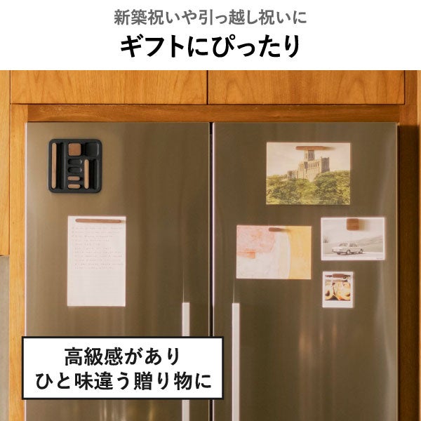 山崎実業 APTO Tidy Magnet Set アプト マグネットセット | インテリア