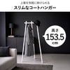 山崎実業 フック付きコートハンガー タワー tower | インテリア雑貨・タワーシリーズ
