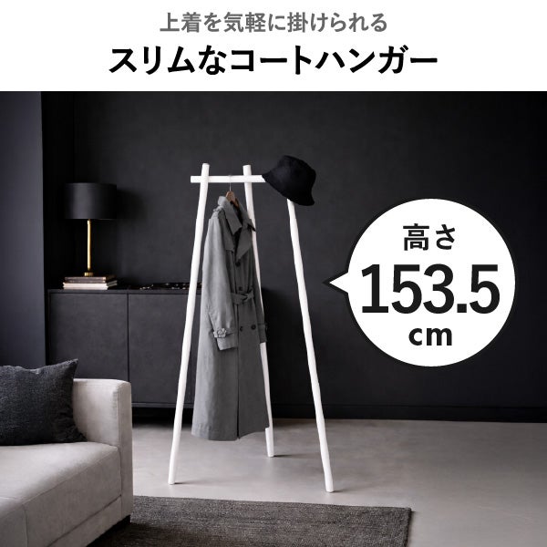 山崎実業 フック付きコートハンガー タワー tower | インテリア雑貨・タワーシリーズ