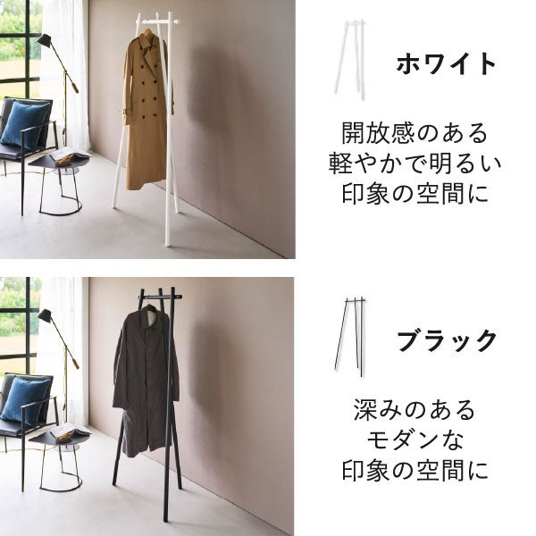 山崎実業 フック付きコートハンガー タワー tower | インテリア雑貨・タワーシリーズ