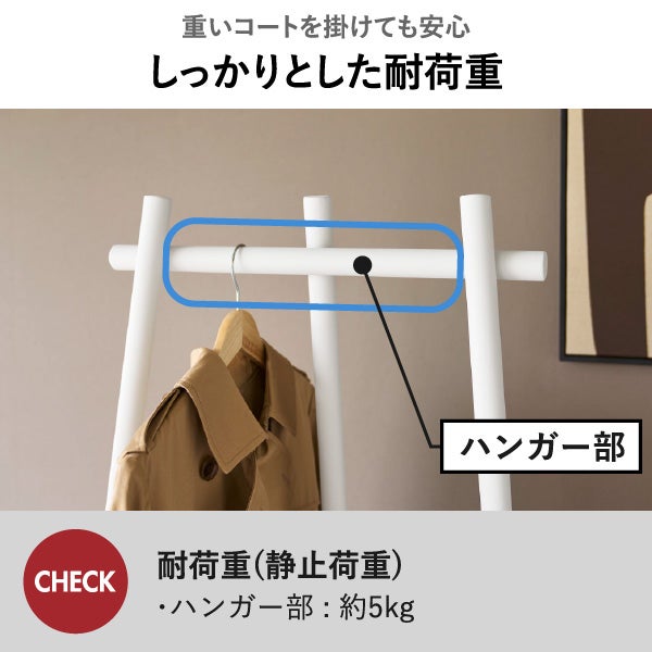 山崎実業 フック付きコートハンガー タワー tower | インテリア雑貨・タワーシリーズ