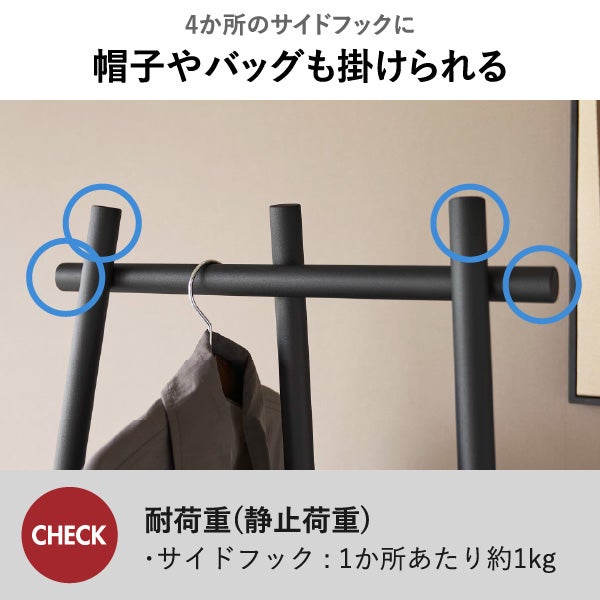 山崎実業 フック付きコートハンガー タワー tower | インテリア雑貨・タワーシリーズ