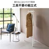 山崎実業 フック付きコートハンガー タワー tower | インテリア雑貨・タワーシリーズ